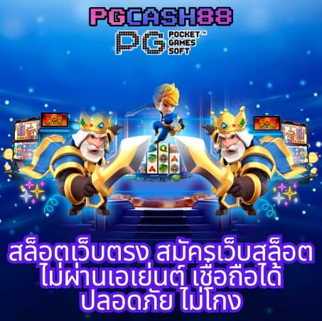 สูตร บา ค่า ร่า ai อัจฉริยะ
